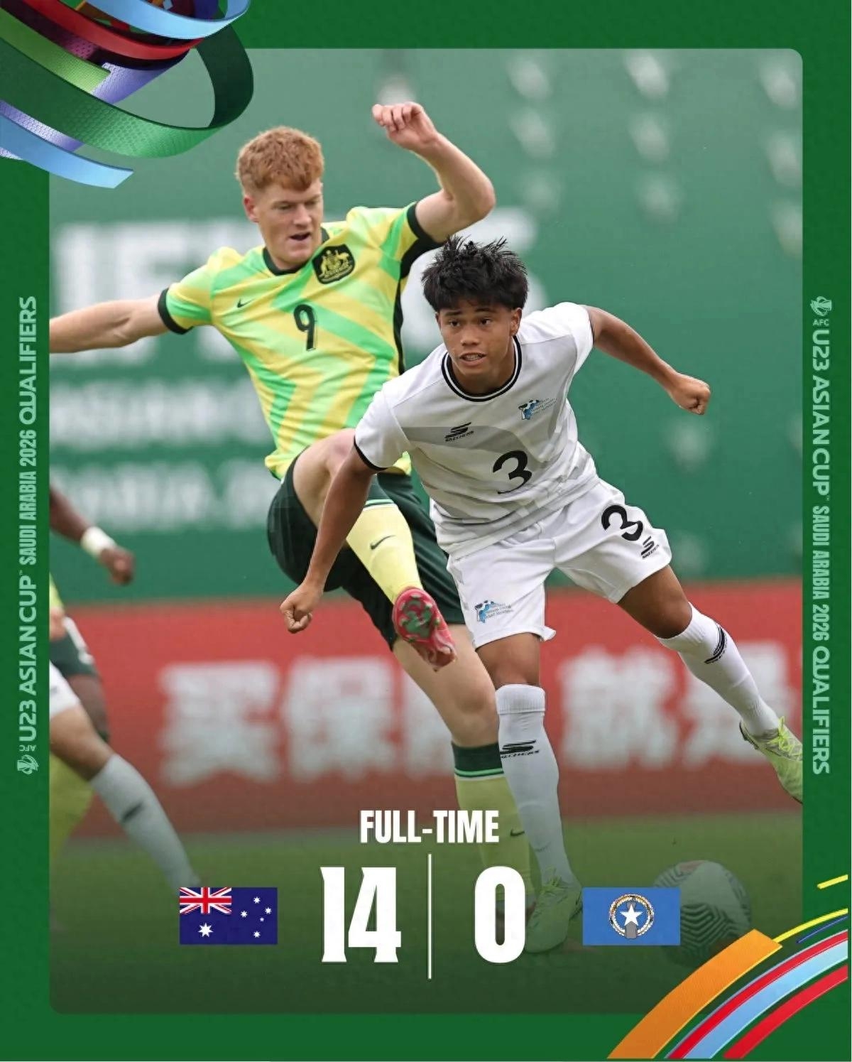 九州彩票-新赛季足球预测赛果出炉，悬念丛生(足球新赛季展望)