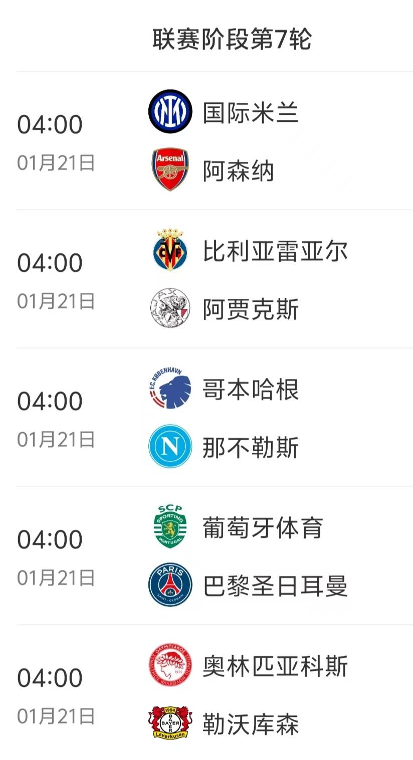 九州彩票-2026非洲世预赛积分榜