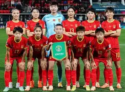 九州真人-中国女足连胜上演,实力碾压对手女足比赛视频
